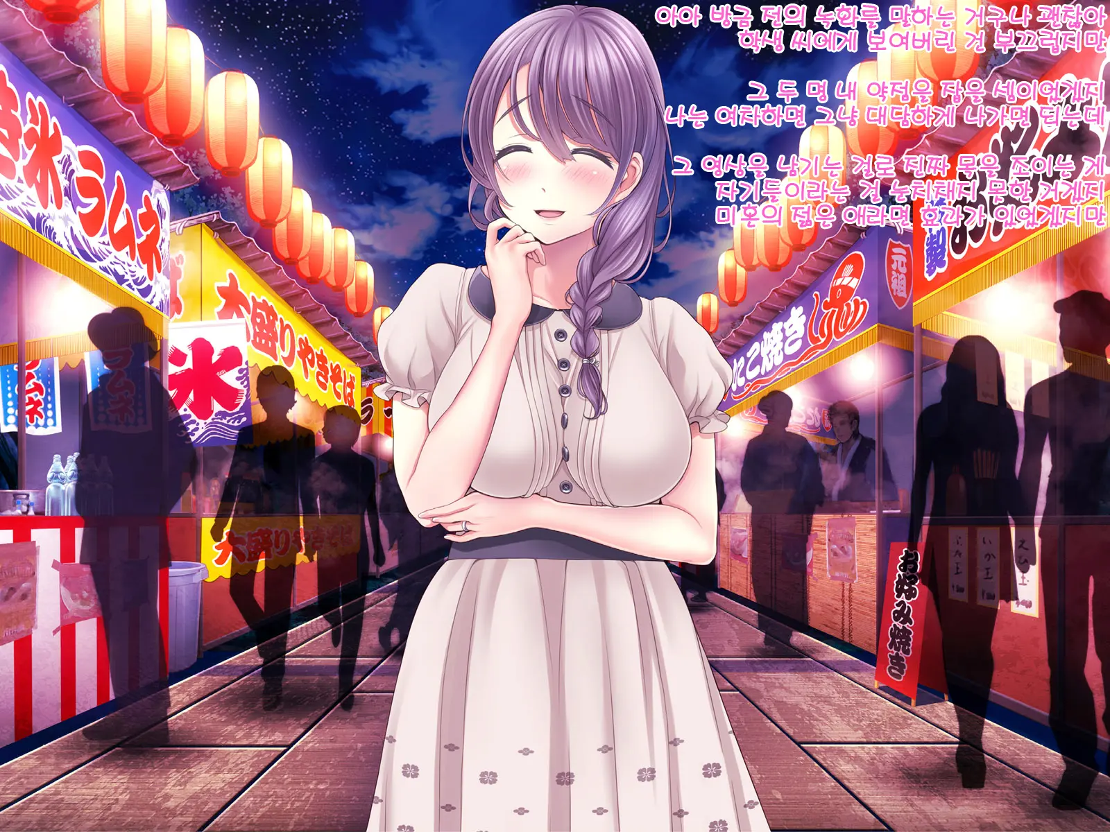 Yomatsuri Roten Keihin Ni Sareta Otome-Tachi... (Decensored)